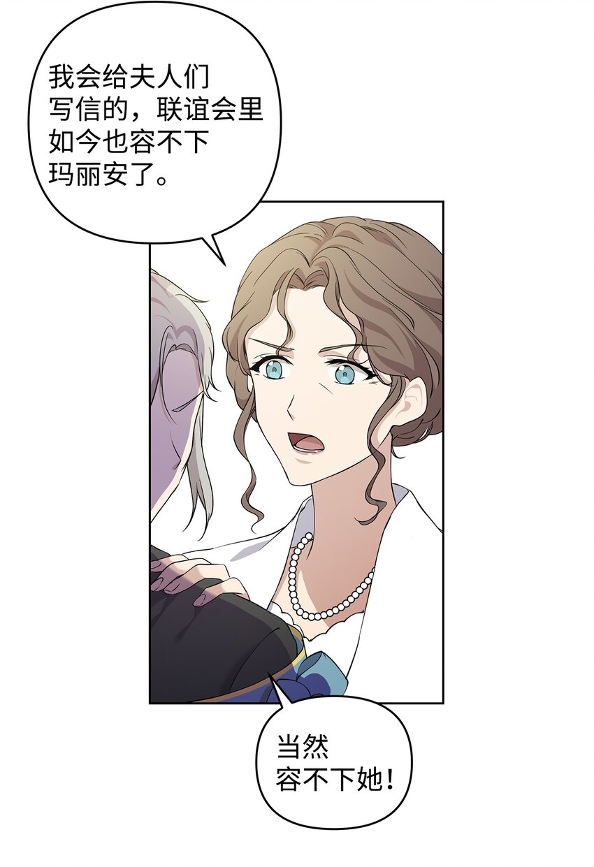 09 魔力枯竭症12