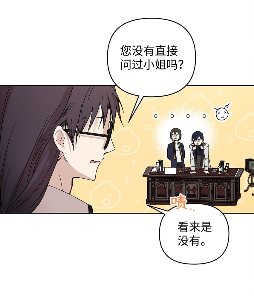05 深思熟虑32