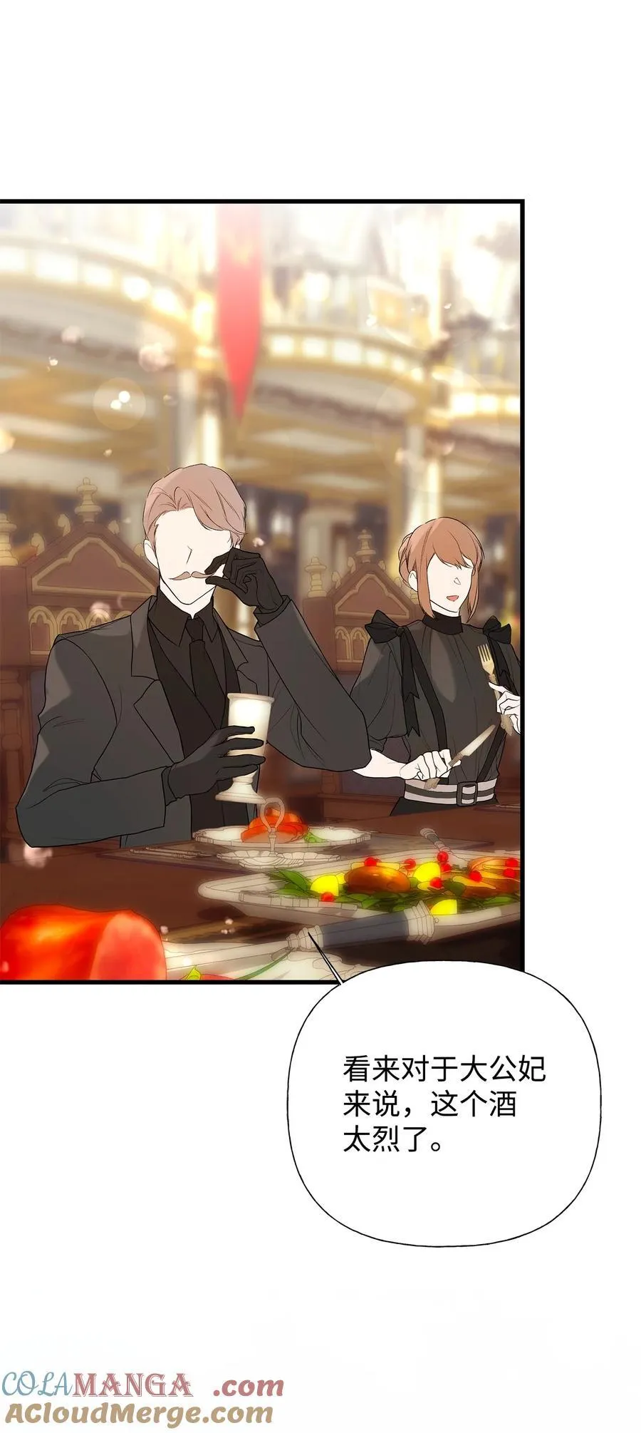 57 一口烈酒60