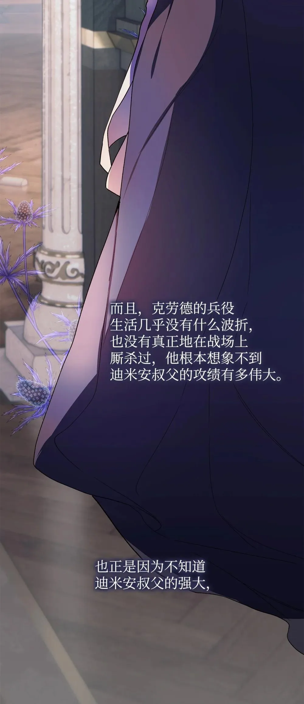 60 晚宴准备36