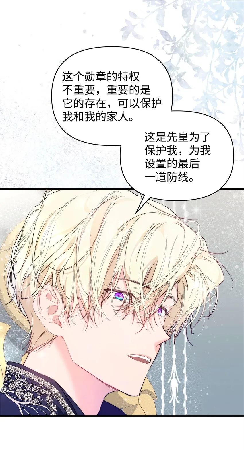 41 惊觉41