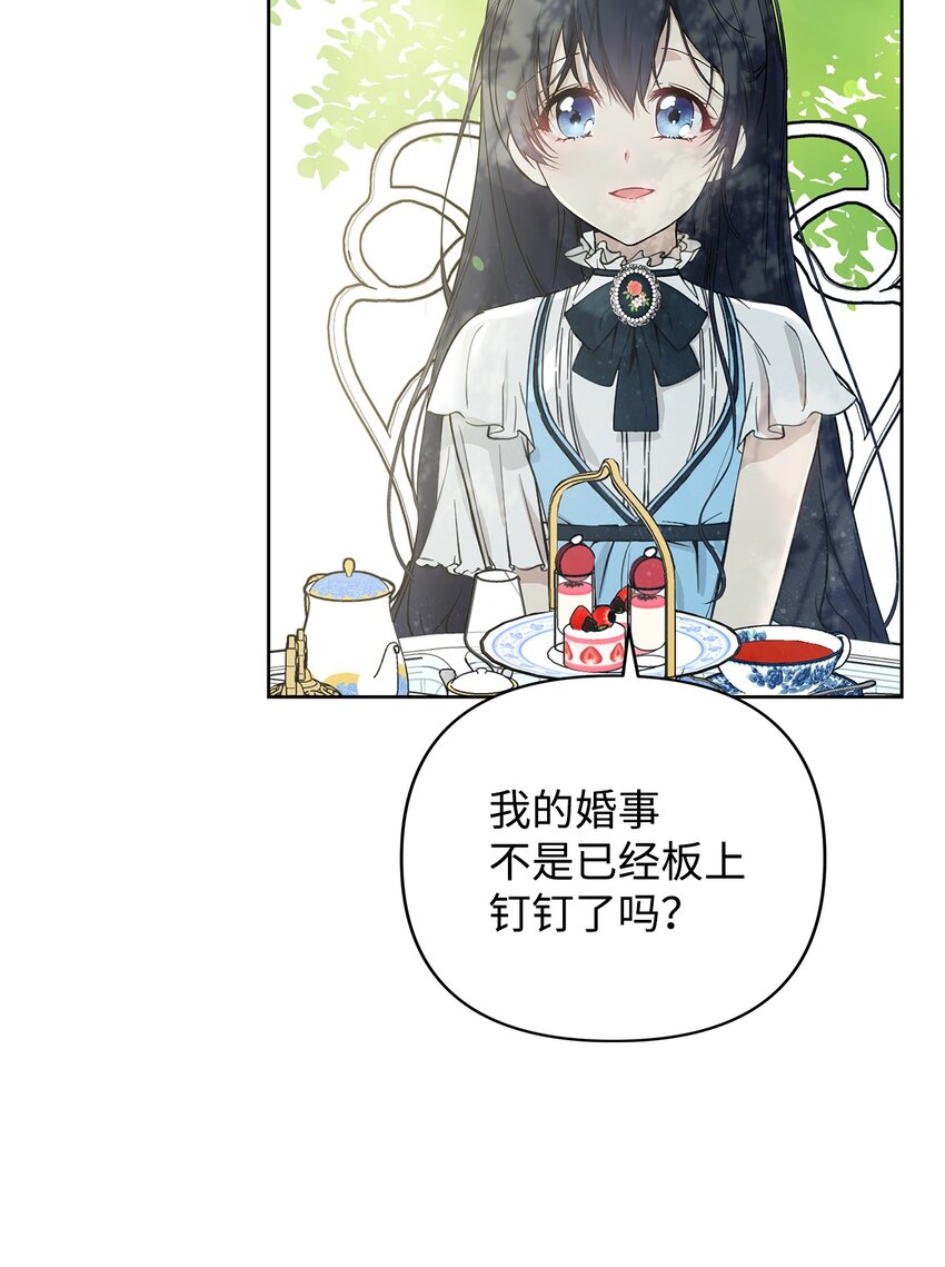 05 深思熟虑74