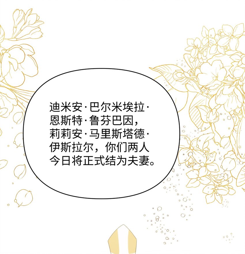 36 婚礼仪式57