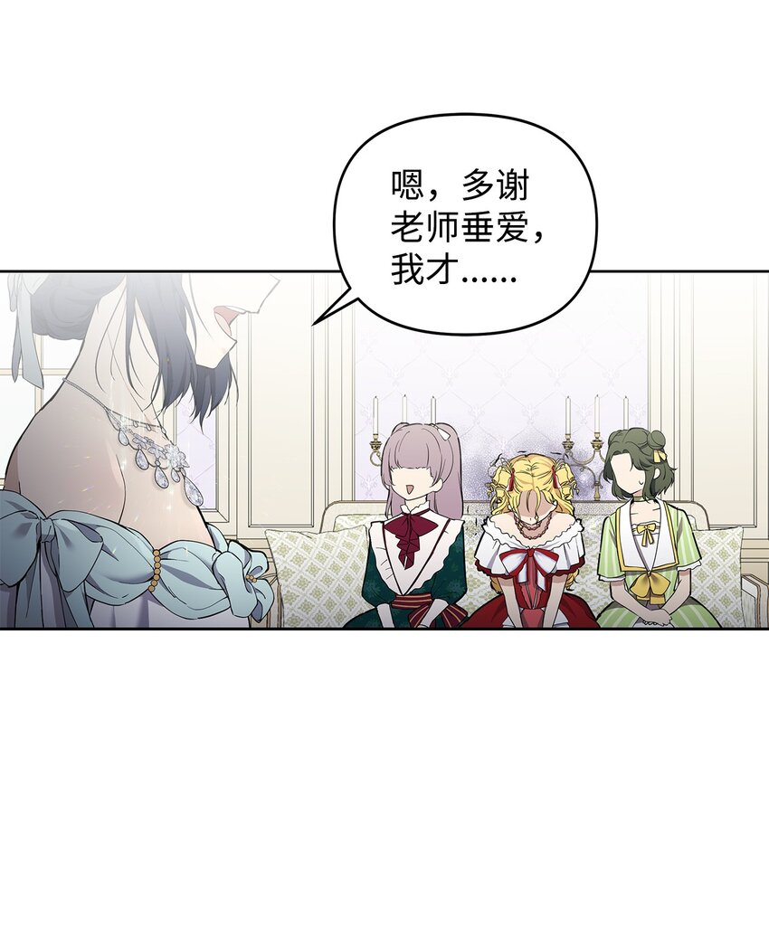 08 联谊会25