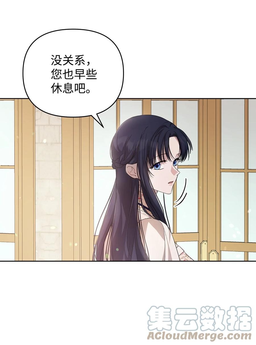 24 秘密联姻15