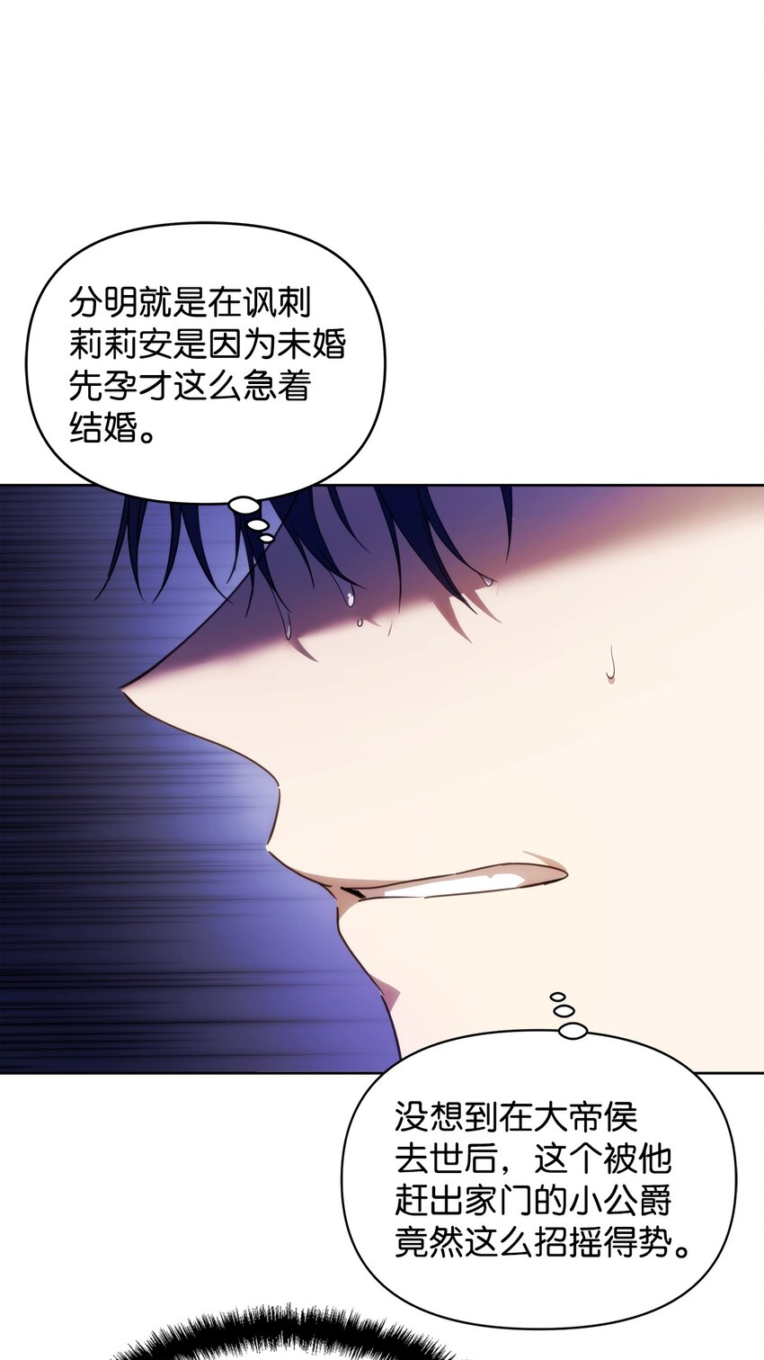 35 一波三折35