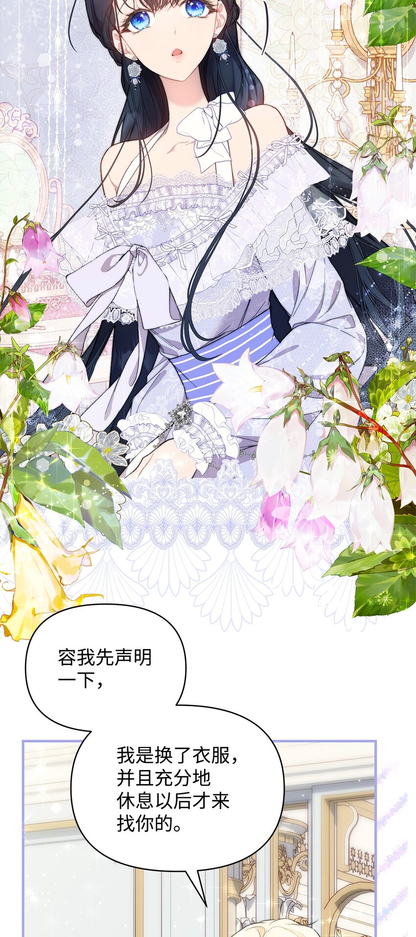 40 财产转让56