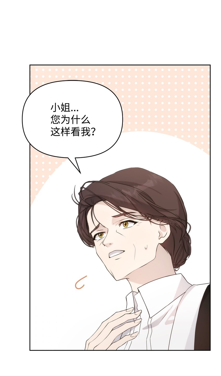 34 婚礼准备61