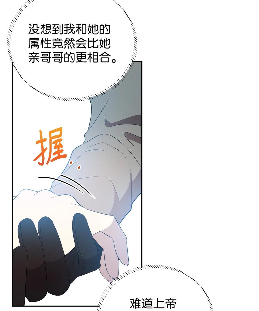 20 再次牵手67