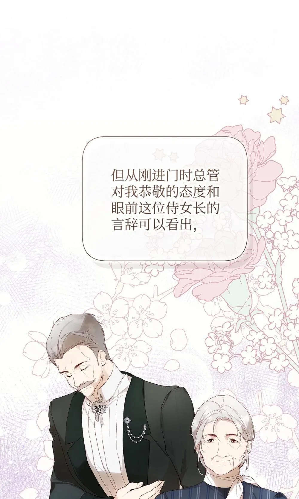 59 兄妹团聚25