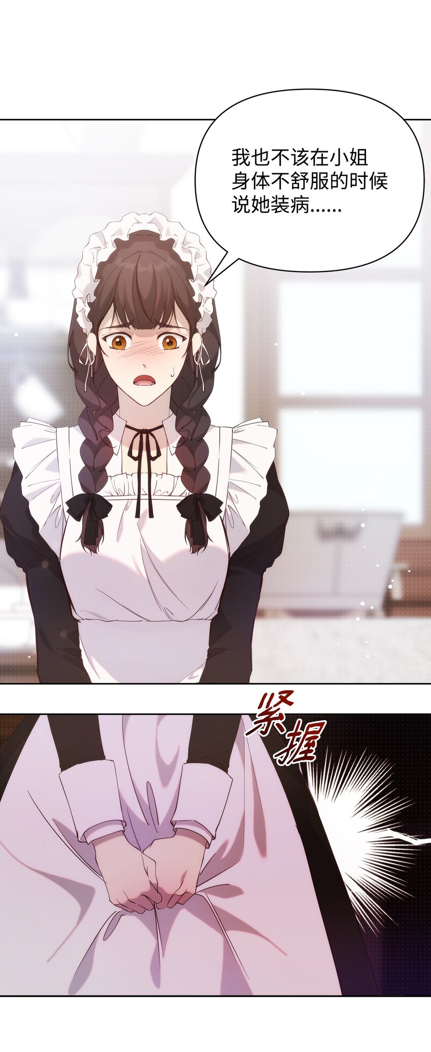 34 婚礼准备23