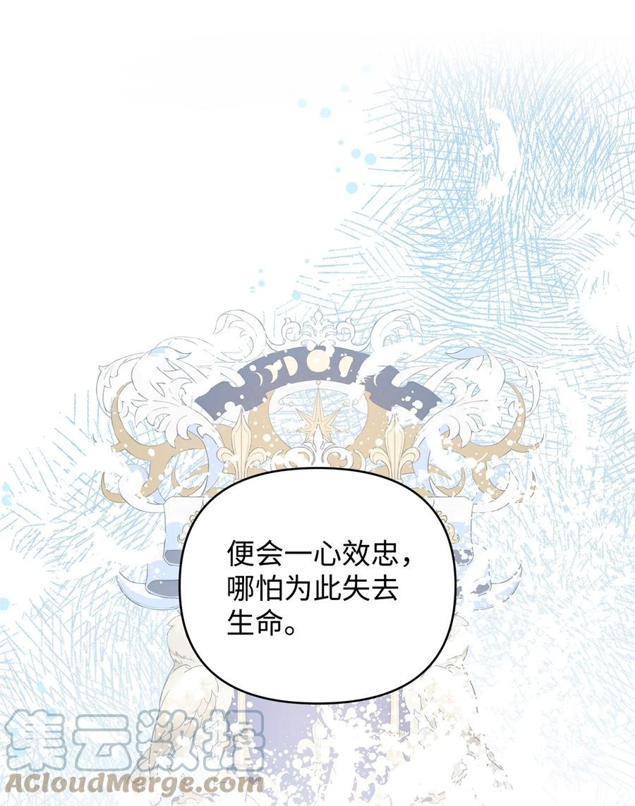 25 欲戴王冠，必承其重21