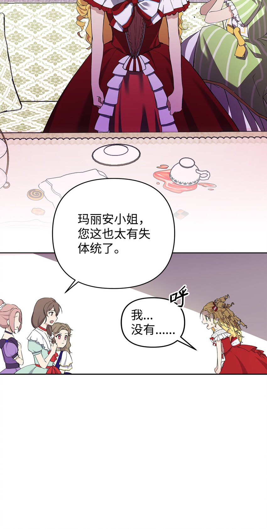 08 联谊会65