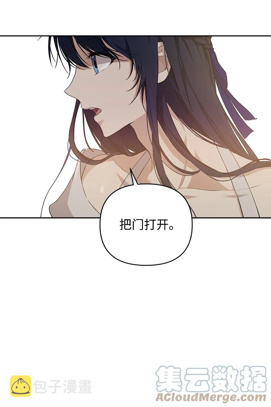13 成功相遇51