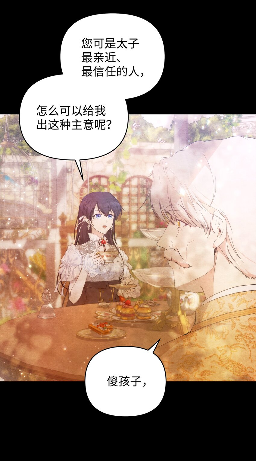 31 婚礼许可13