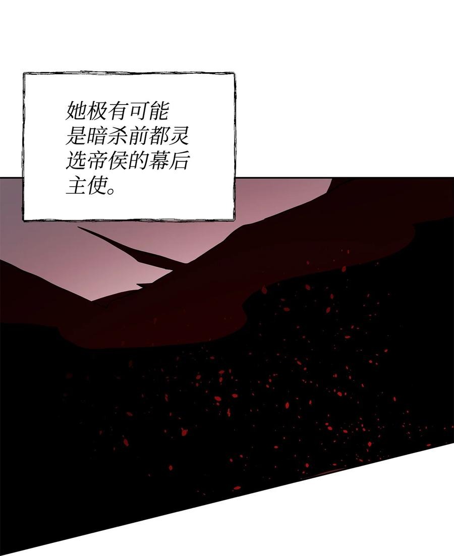 24 秘密联姻59