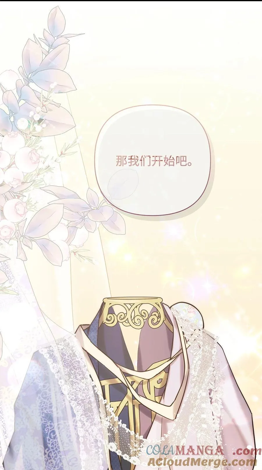 54 新衣定制39