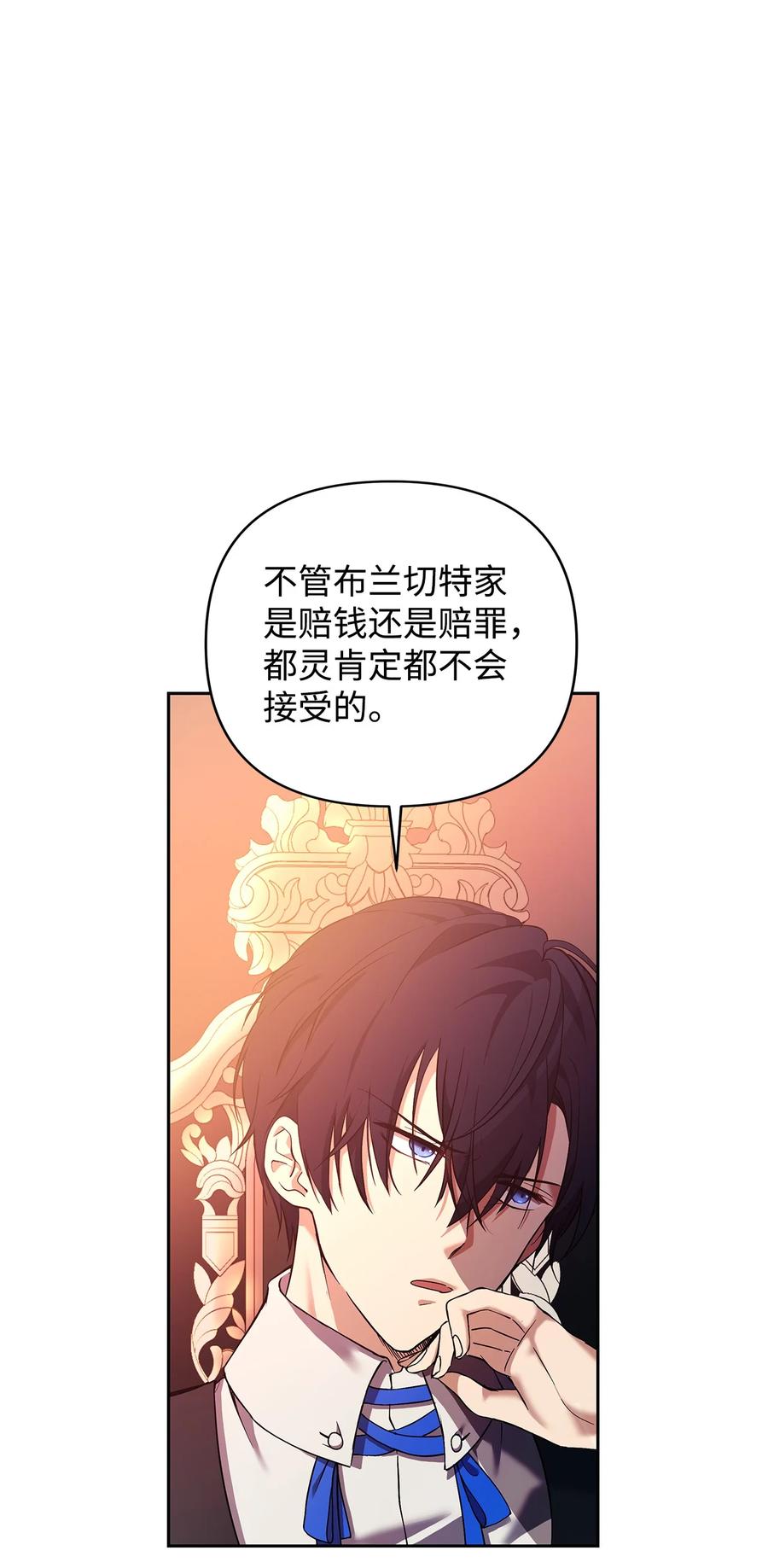10 魔力过剩症10
