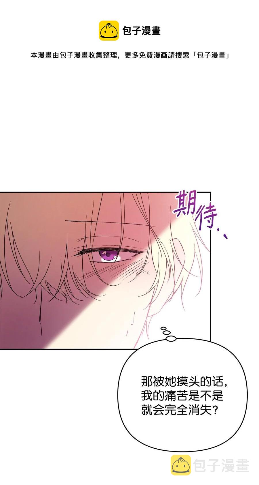 18 想要你的关怀76