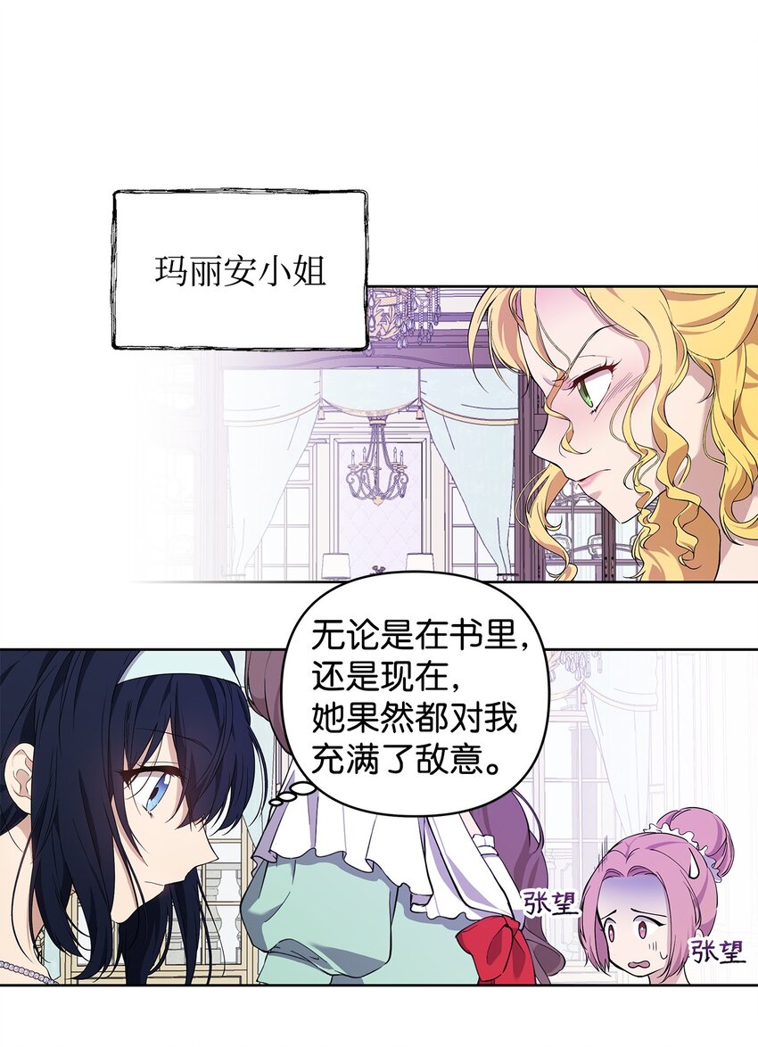 08 联谊会36