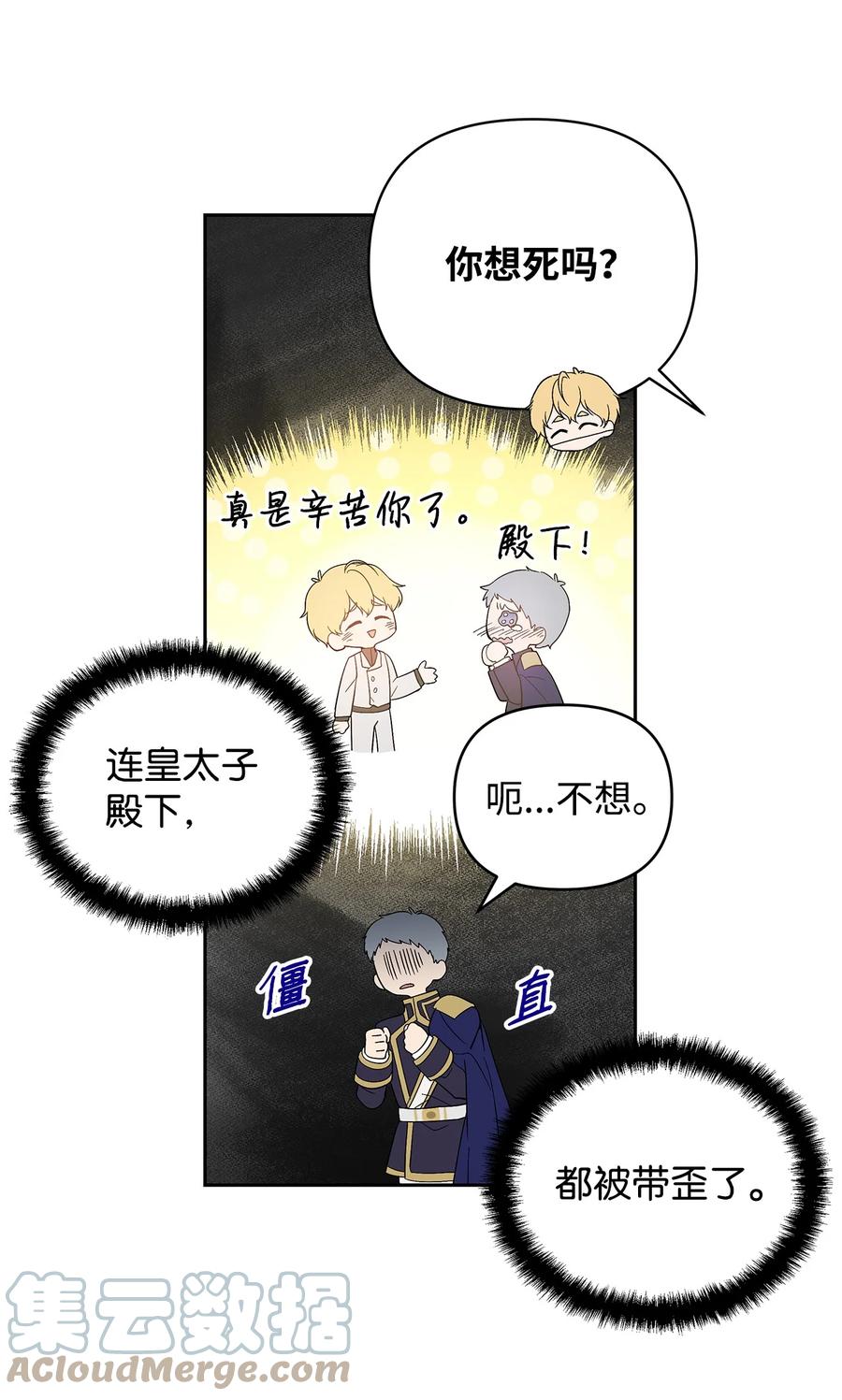 22 悄悄去城外15