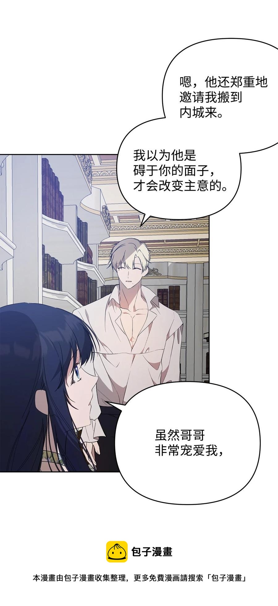 25 欲戴王冠，必承其重64