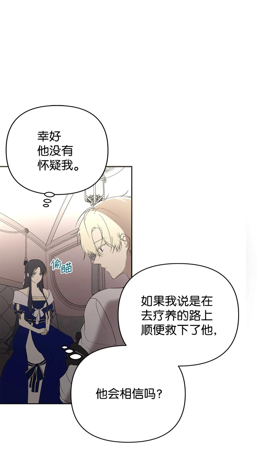 15 同回都灵59