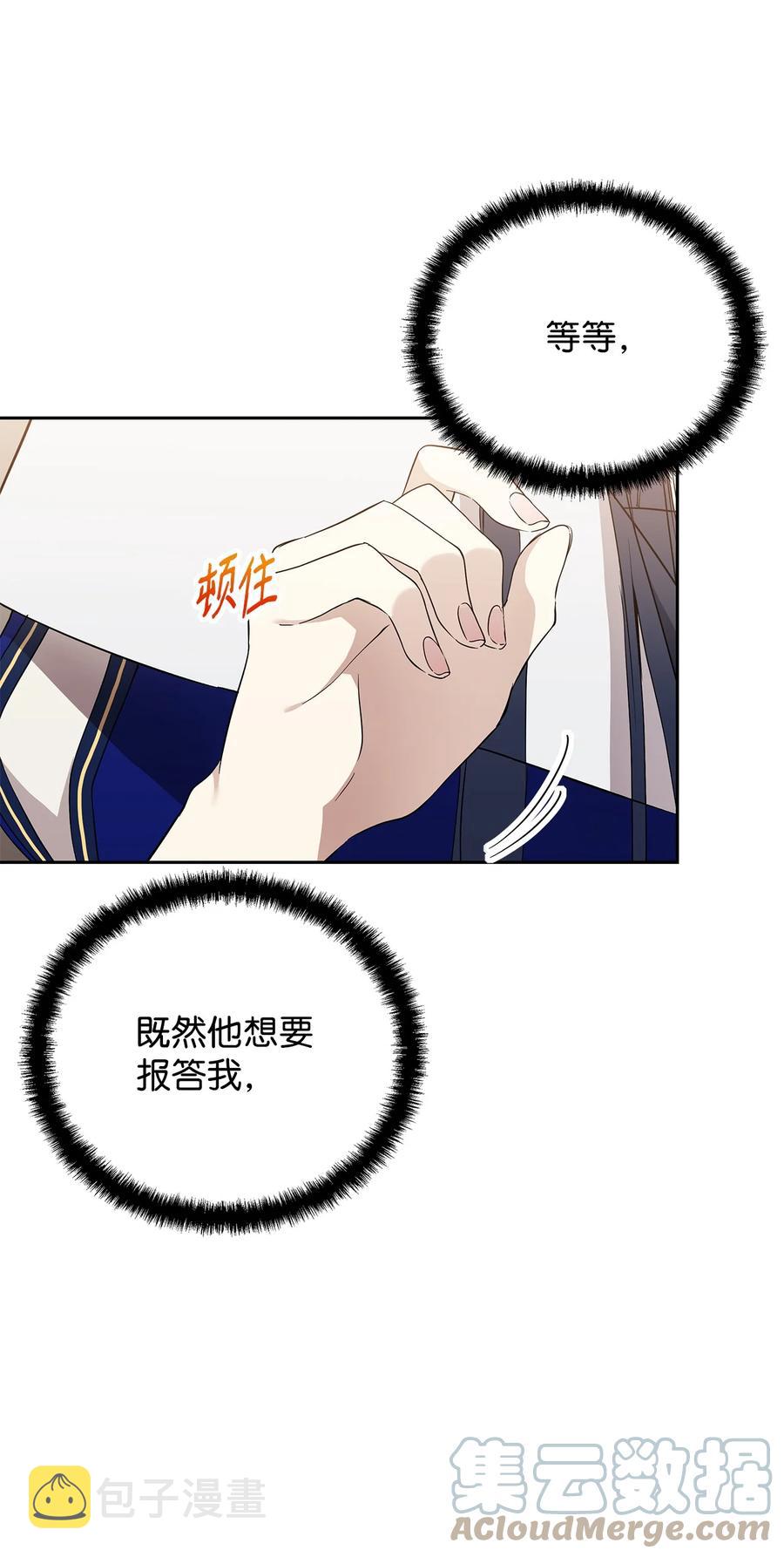 16 小姐的请求39