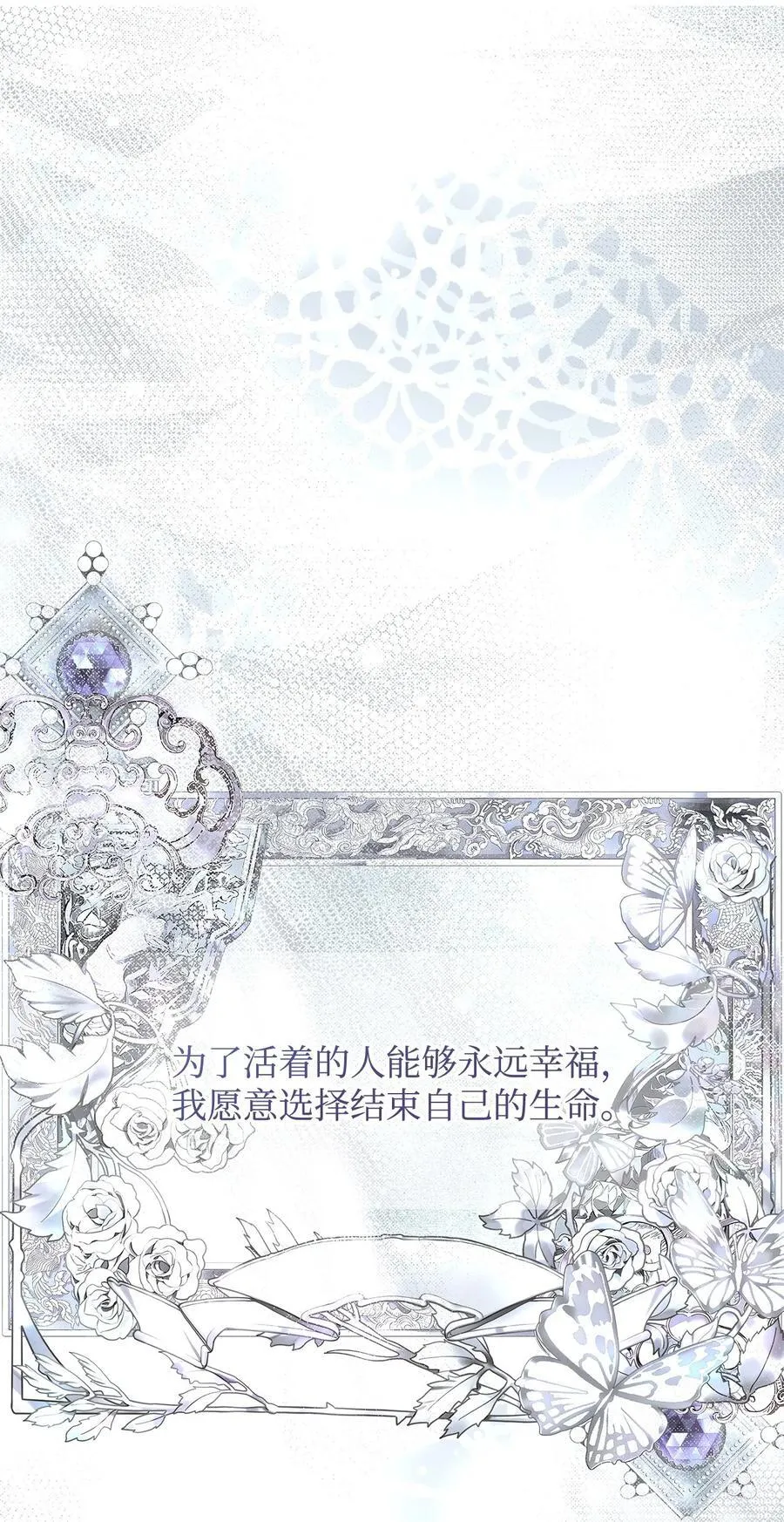 56 参观教堂68
