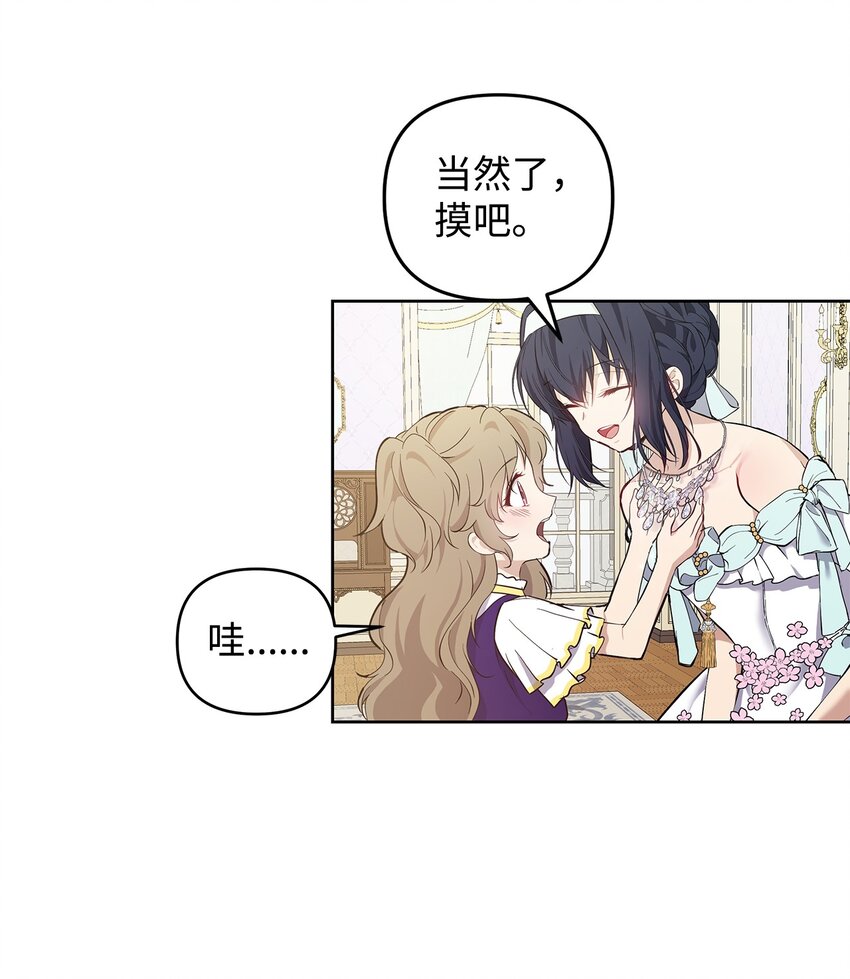 08 联谊会20