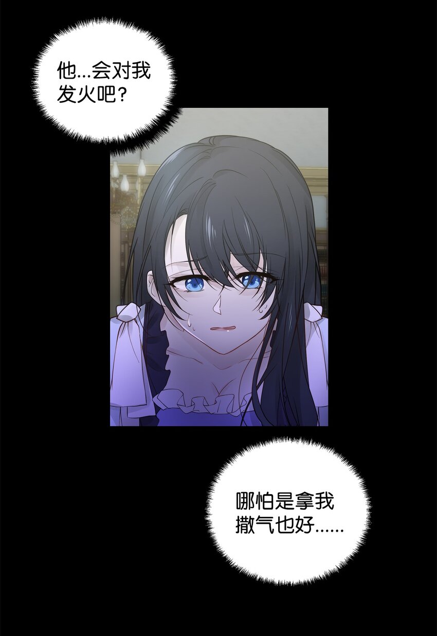 01 我命由我40