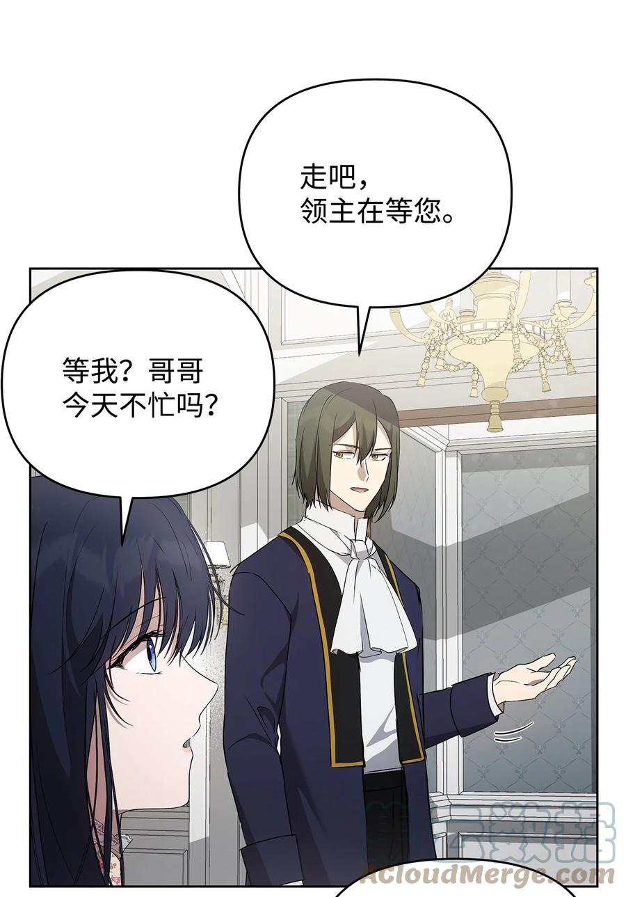 24 秘密联姻39