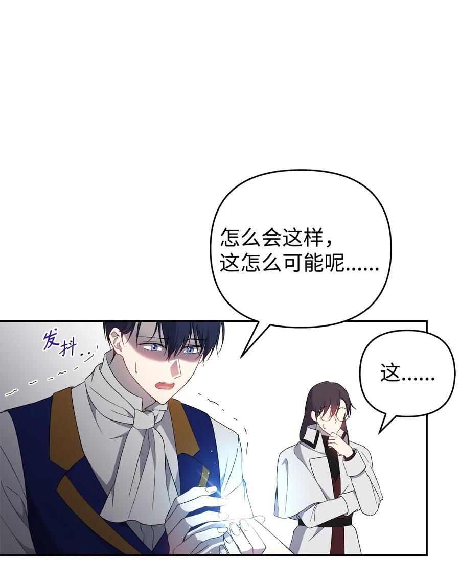 19 微妙的神经战43