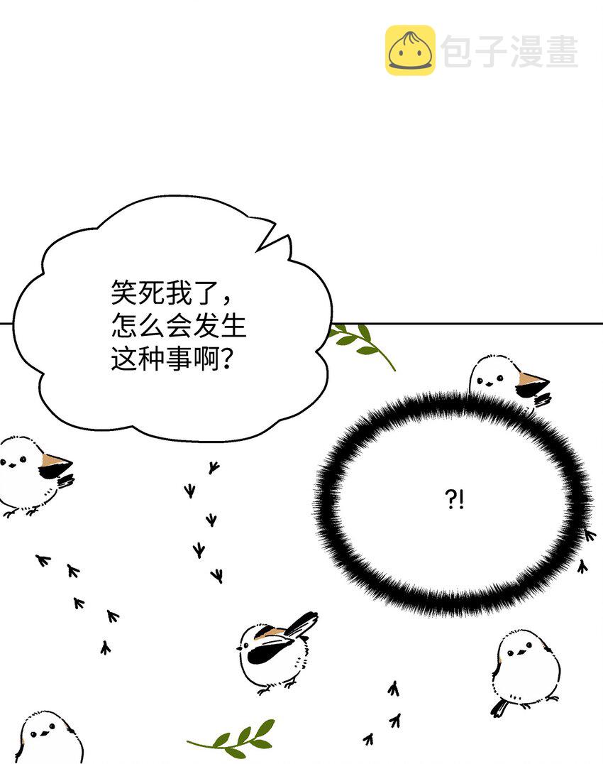 35 一波三折53