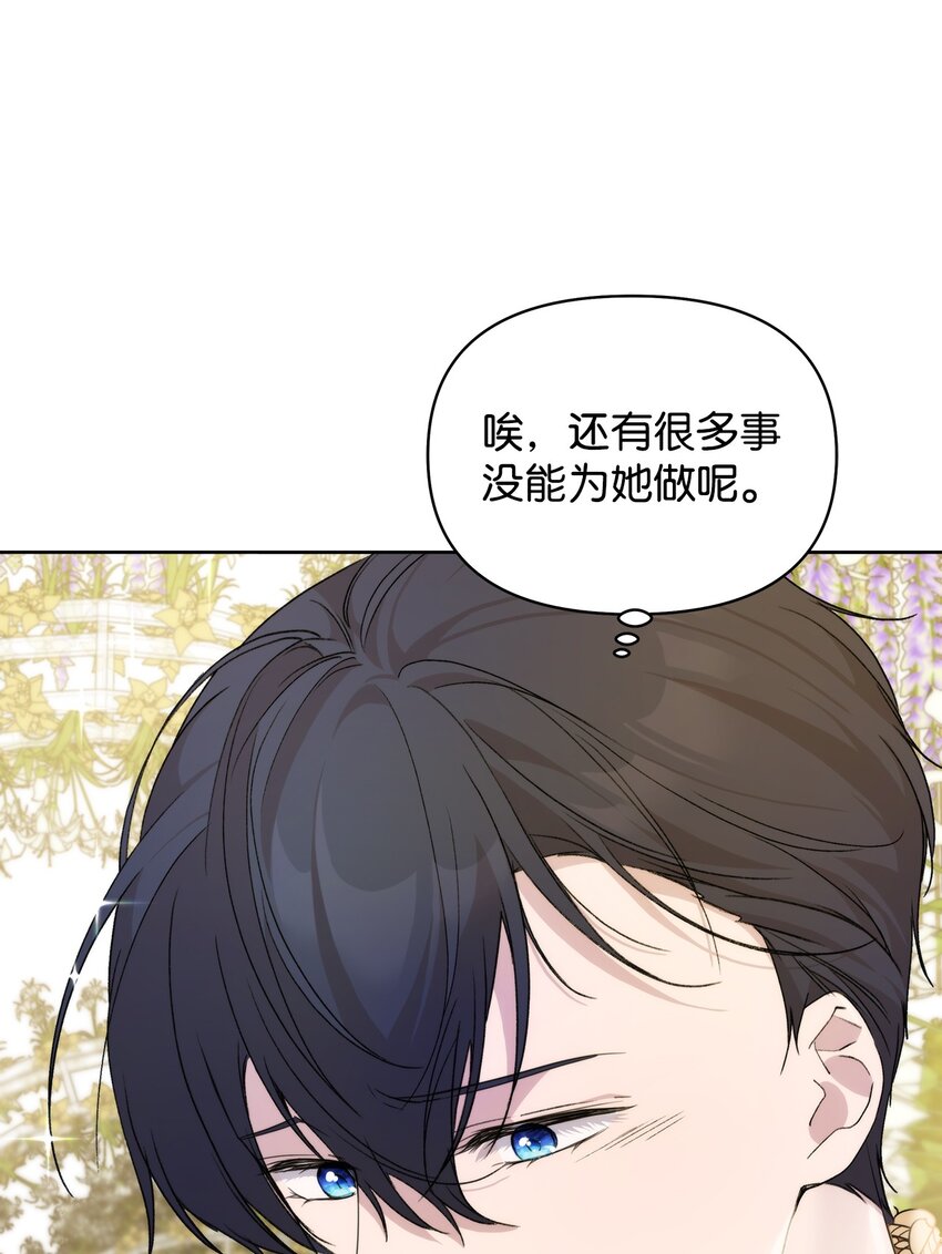 36 婚礼仪式31
