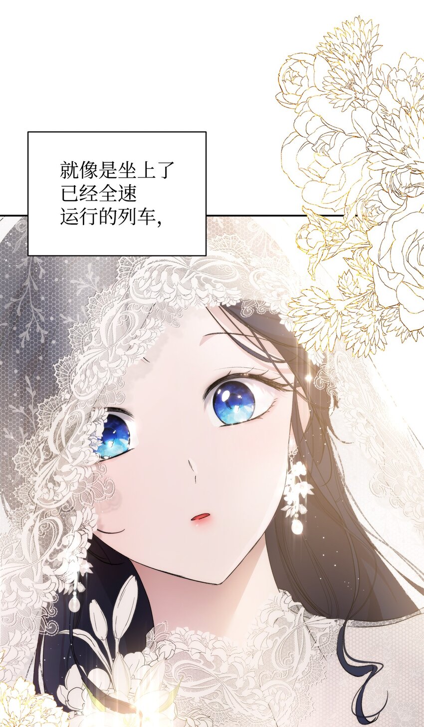 36 婚礼仪式87