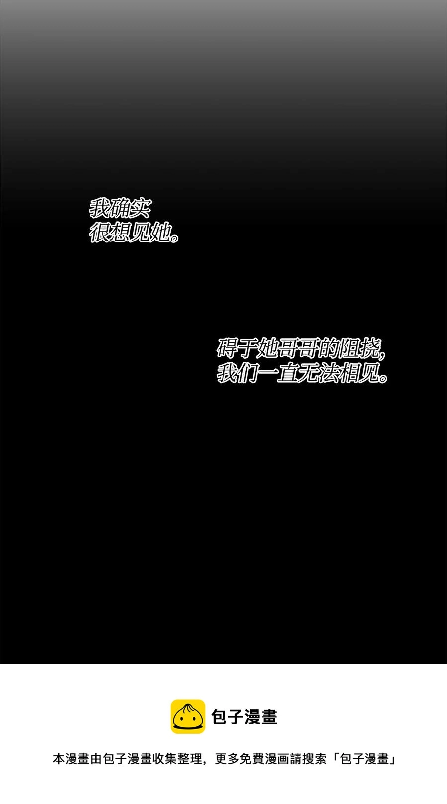 24 秘密联姻20