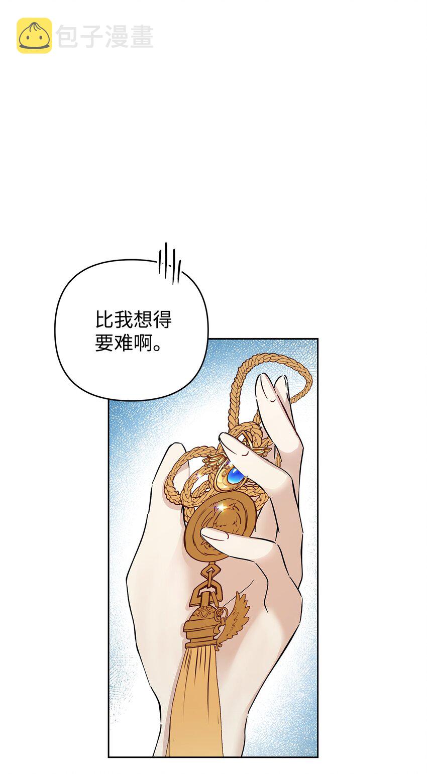 06 大帝候17