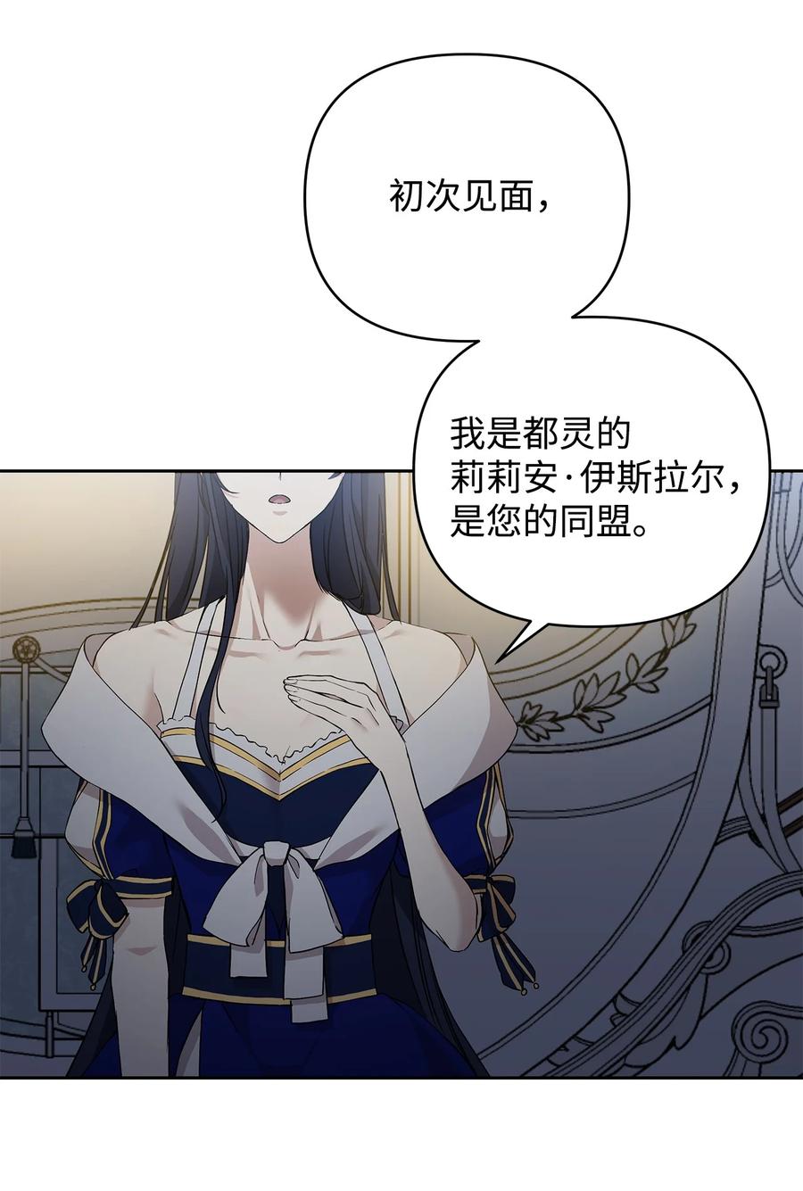 13 成功相遇65
