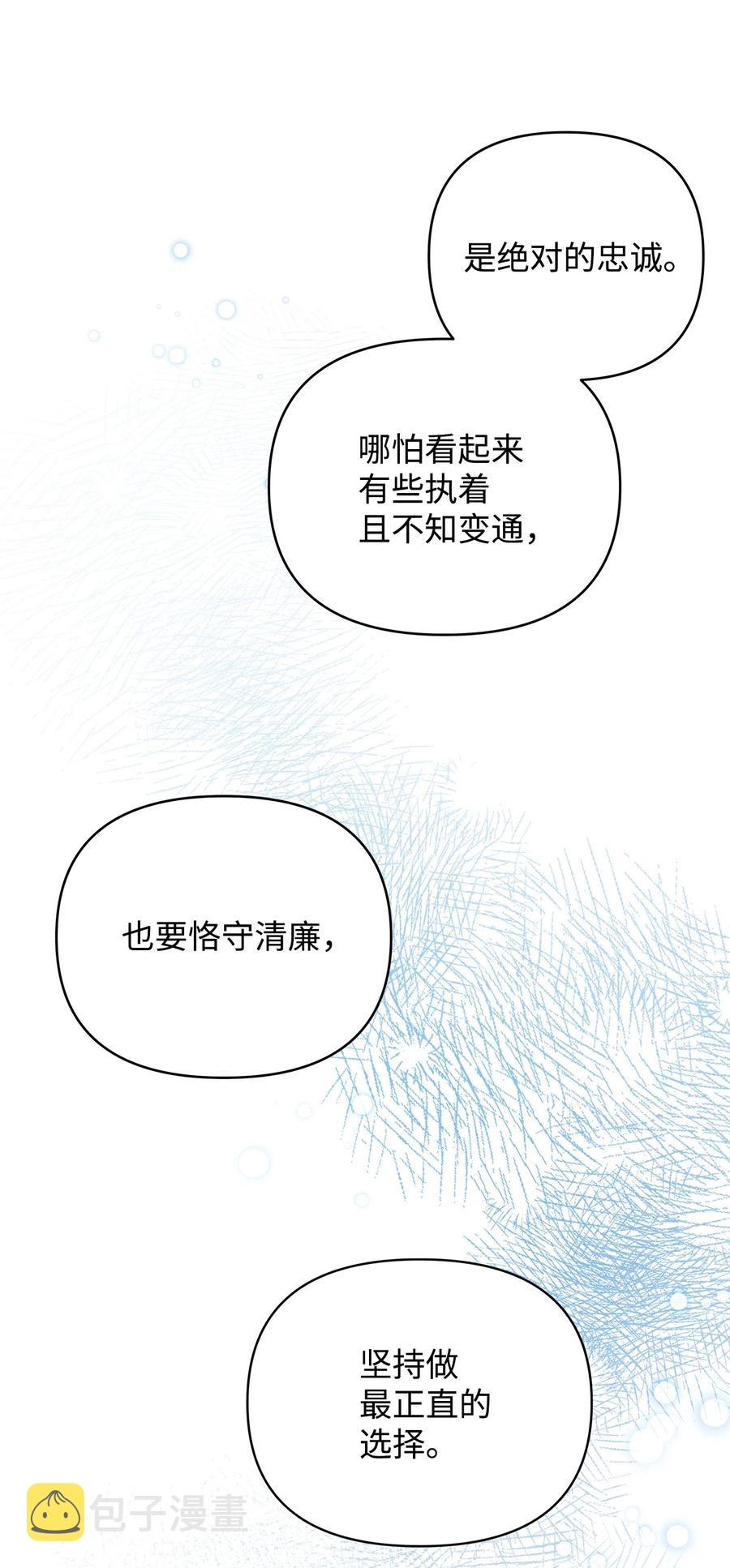 24 秘密联姻74