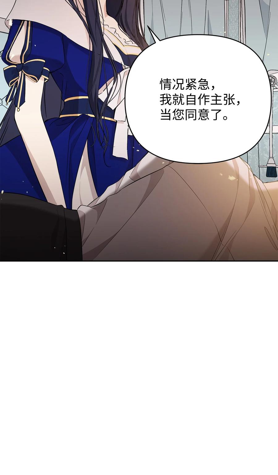 14 深夜搜查41