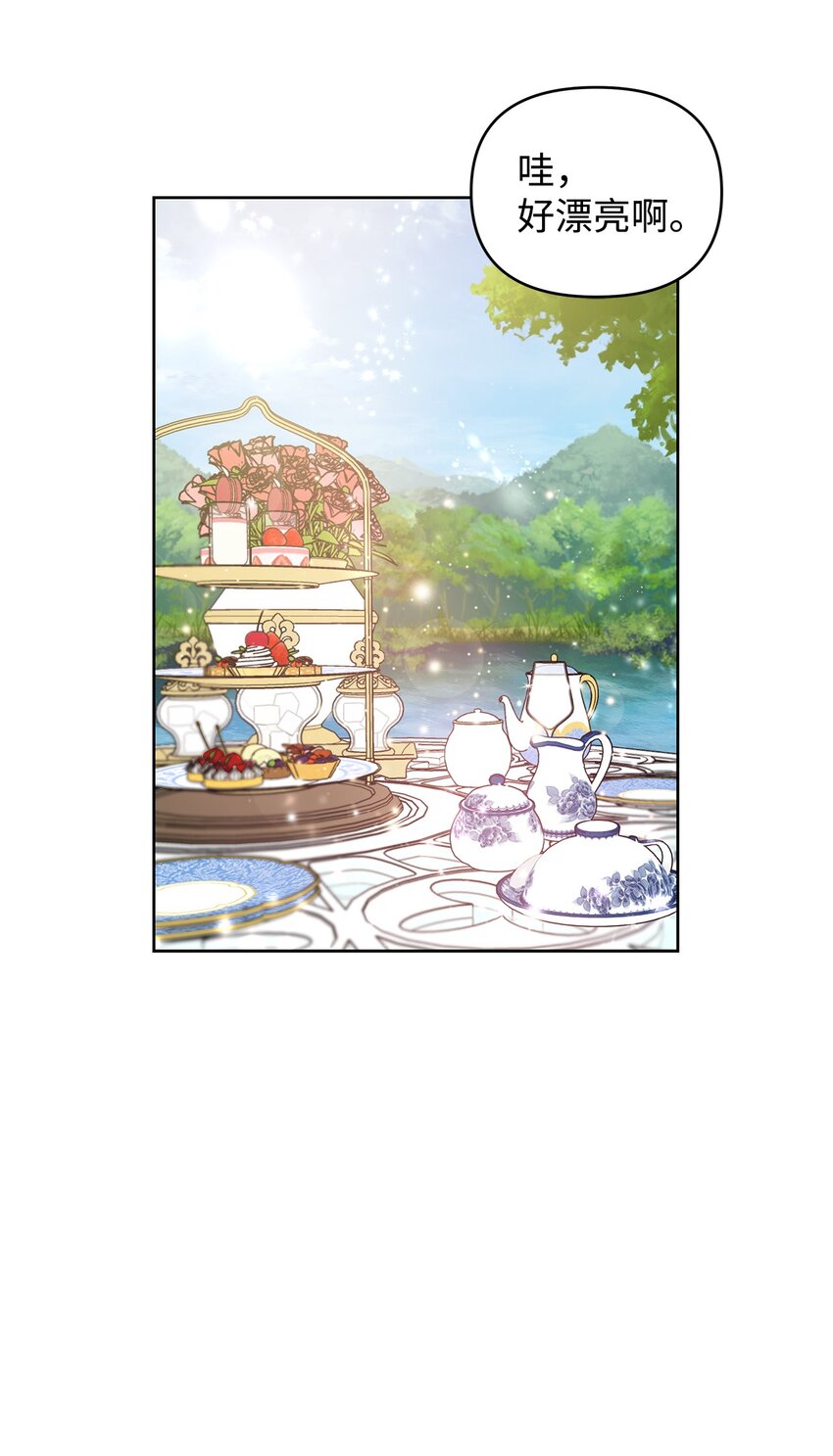 05 深思熟虑41