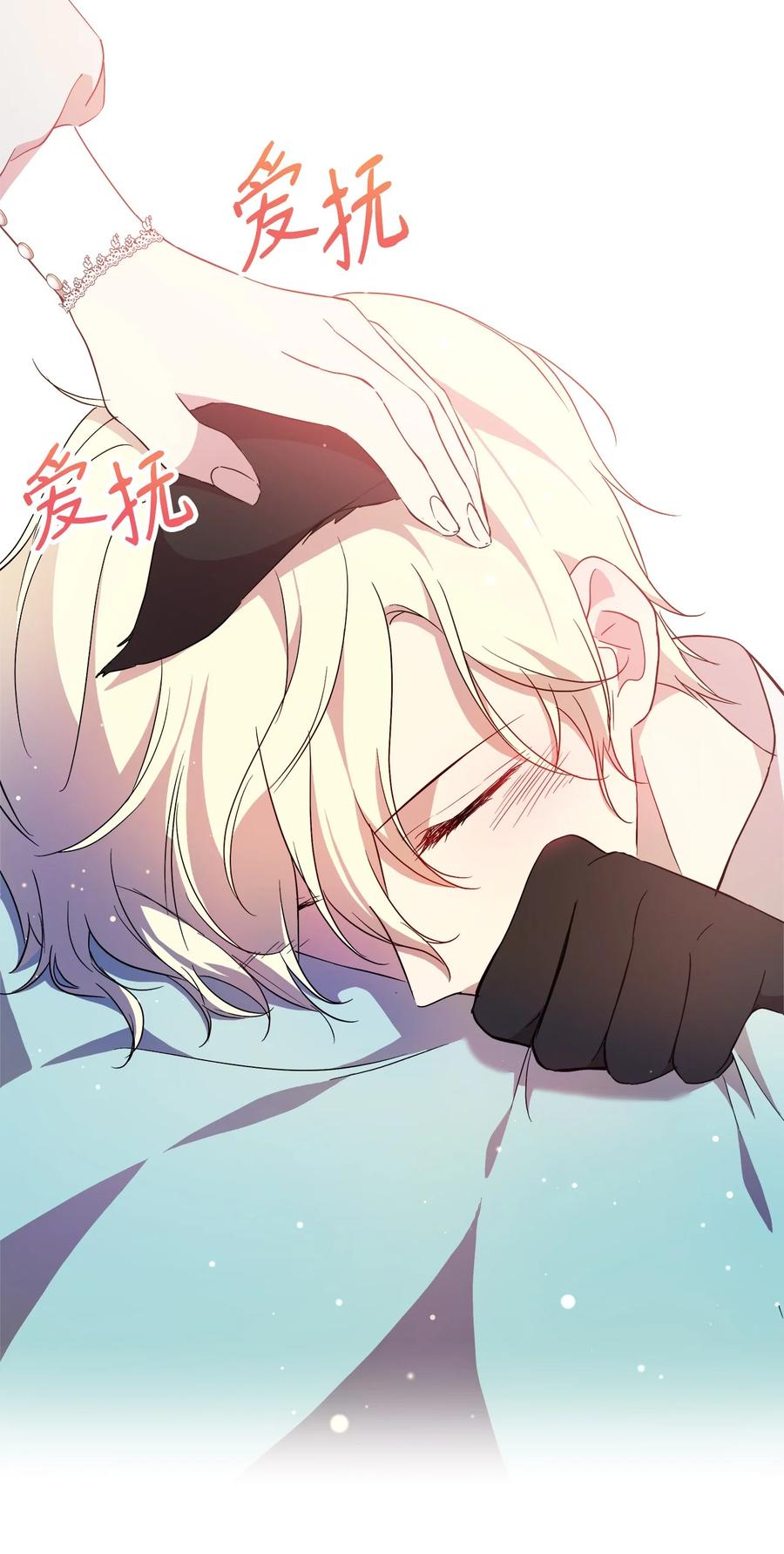 18 想要你的关怀71