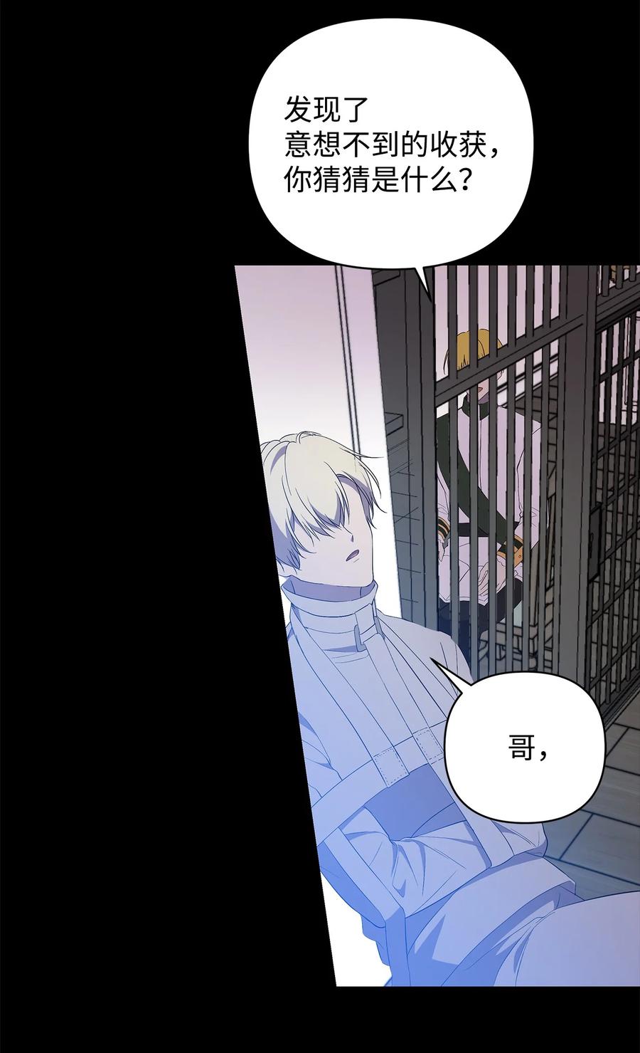 17 满足要求59