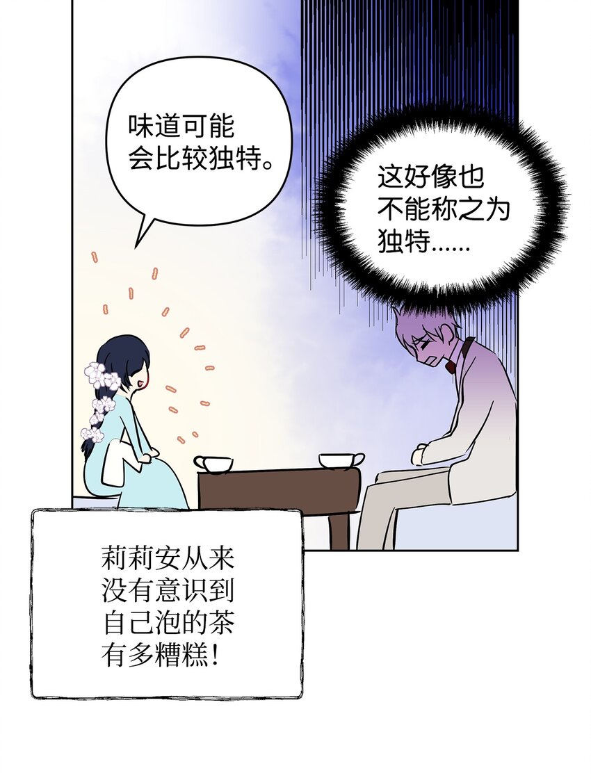 06 大帝候47