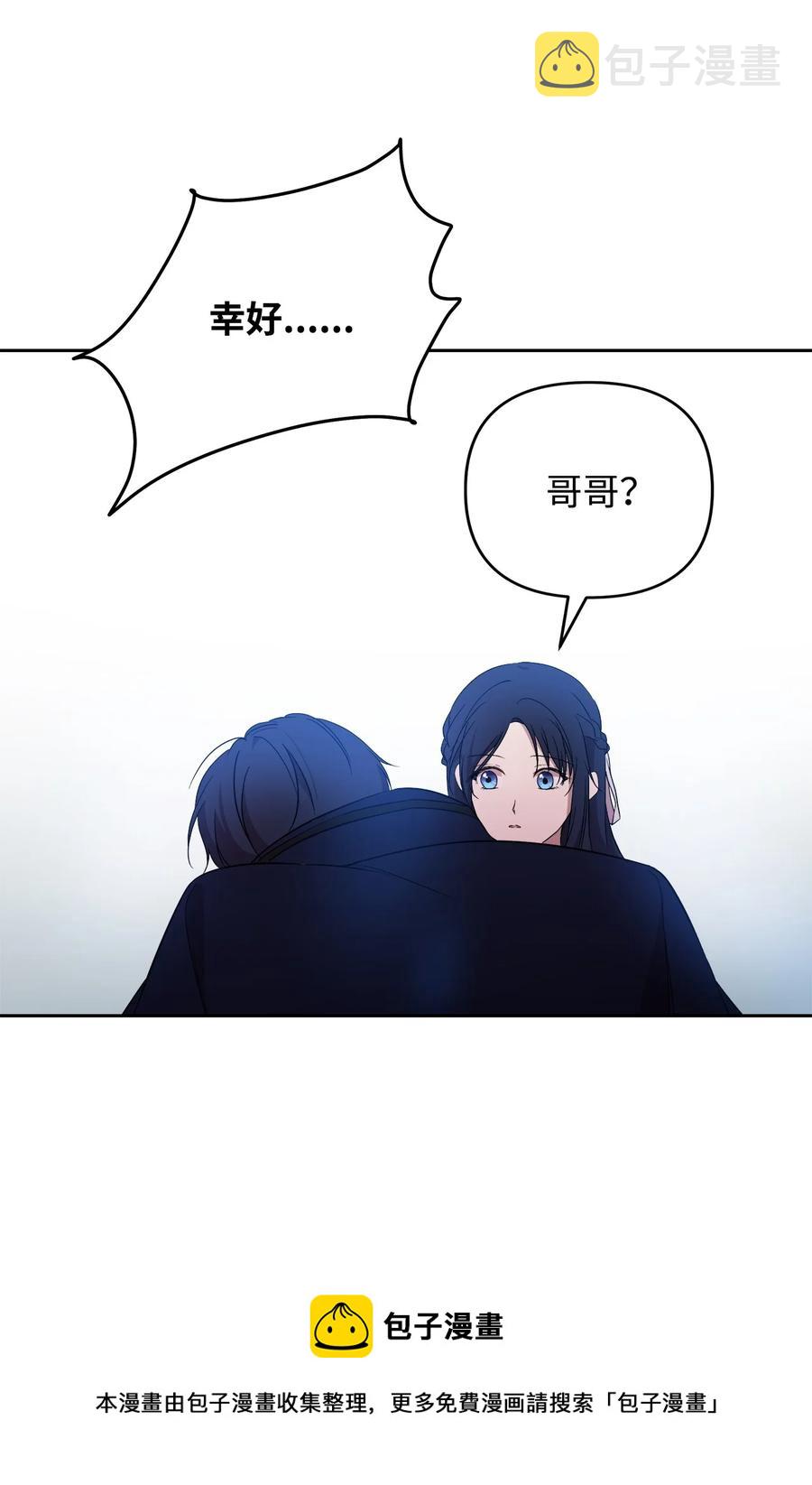 18 想要你的关怀20