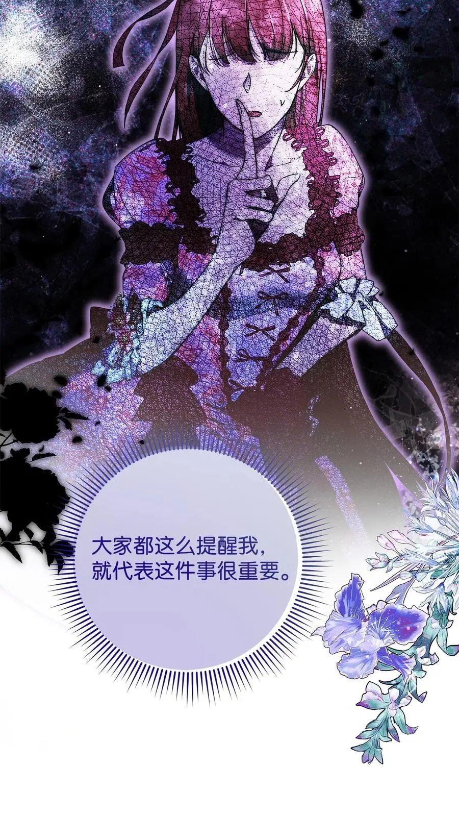 47 棋子17