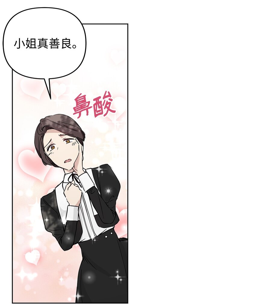 05 深思熟虑46