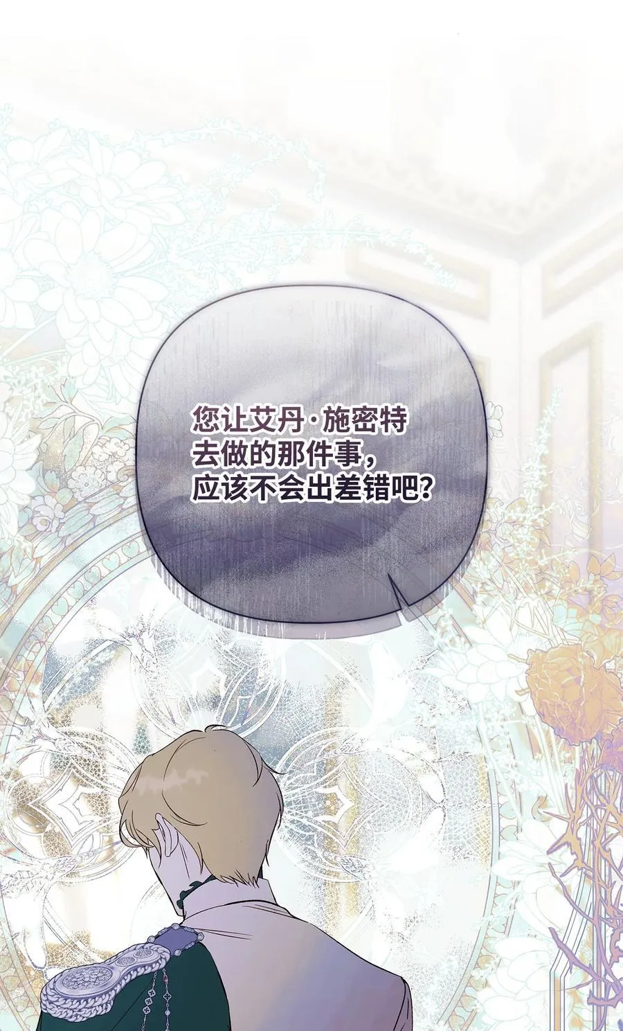 58 醉后真言44