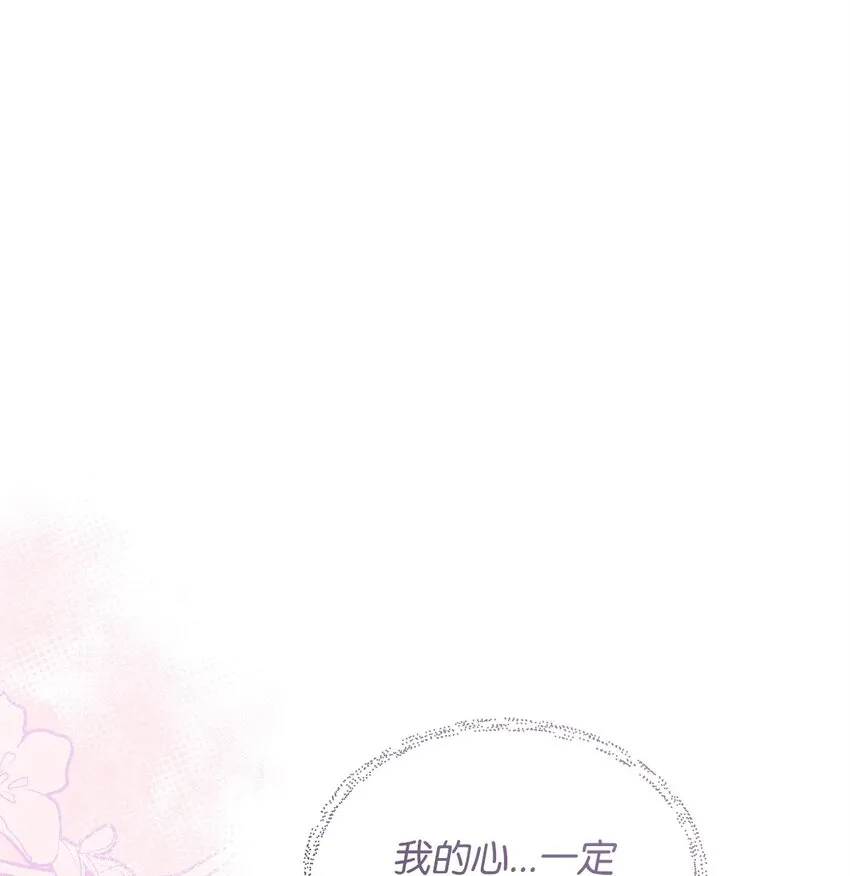 42 保持距离18